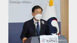 정의용 “미얀마 추가 제재 검토…필요시 軍수송기로 교민 철수”