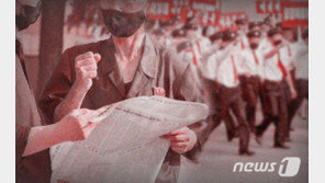 ‘시장’ 중요성 커진 북한…“장마당 등 비공식 시장 연구해야”