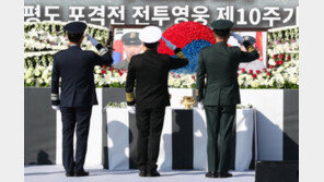 국방부, 연평도 포격 도발→포격전으로…‘전투 승리’ 강조