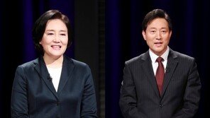 박영선 “吳 표정 보고 내곡동 확신” VS 野 “궁예 관심법인가”