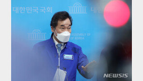 이낙연 “작년 총선 약속은 종부세 아닌 재산세”…뒤늦게 정정