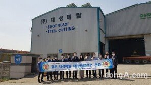 한국수력원자력,경주 천북산단에 1㎿급 지붕태양광발전소 준공