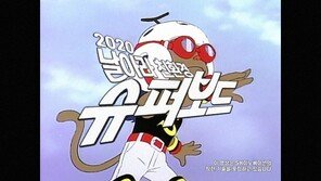 SK이노베이션, ‘2021 국민이 선택한 좋은 광고상’ 수상