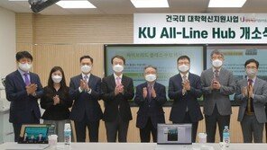 건국대, ‘하이브리드형’ 첨단 강의실 14곳 오픈