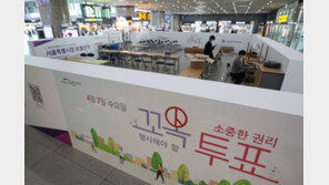 여성 표심 잡기, 릴레이 간담회…박영선·오세훈 열세 지점 공략나서