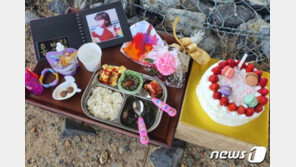 “보람아 생일 축하해”…구미 사망 3세 여아 세 돌, 애도 물결
