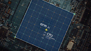 ARM, 인공지능·보안 중심의 ARMv9 아키텍처 발표
