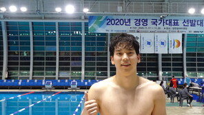 이주호, 남자 배영 100m 한국新 ‘53초71’