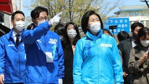 민주당과 거리두기? ‘당명 뺀 점퍼’ 입은 박영선