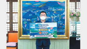 통영시-남해군 “한국섬진흥원은 우리 지자체로…”