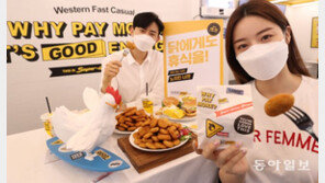 노브랜드버거, ‘노치킨너겟’ 출시