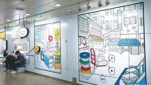 ‘힙지로’ 지하상가의 변신