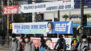 “벼락거지됐다, 집값 해결 후보에 한표”…서울 민심 한목소리