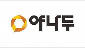 야나두 전 직원 연봉 500만원 일괄 인상…첫 공채도 곧 진행