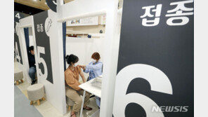 백신 1차 접종 87만명 넘어서…‘접종 후 사망신고’ 2건 추가