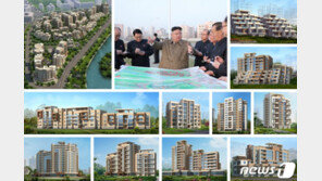 김정은, 김일성 주석 관저 밀고 ‘주민 선물용’ 주택 건설