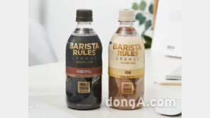 넉넉하게 즐기는 커피의 원칙… 매일유업, 대용량 RTD ‘바리스타룰스 그란데’ 출시