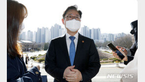 박범계 “무고한 자 벌하지 말자”…신임검사 임관식 당부