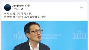 김근식 “너무 다른 두 박주민…둘 중 하나는 AI 의원?”