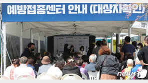 중수본 “수도권·비수도권 확진자 동시에 증가, 의료여력 아직 괜찮아”