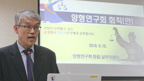 신임 대법관에 천대엽 판사 제청…재판부 전원 ‘비검찰 출신’