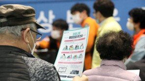 부산 거리두기 2단계로 격상…“4차 대유행 조짐”