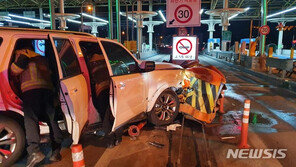 고잔요금소 들이받고 도주 40대, 13시간 만에 경찰 출석