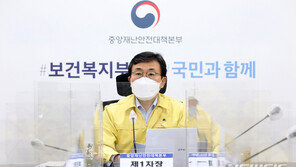 복지부장관 5인금지 위반 논란에 “공간분리·교류없어…위반 아냐”