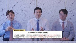 “박수홍, 소송 이겨도 친형에게 뺏긴 돈 돌려받지 못할 수 있다”