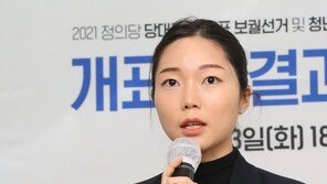 강민진 “사회정의 외치던 멋진 박주민, 왜 못난 모습으로 무너지는가”