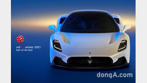 마세라티 슈퍼 스포츠카 ‘MC20’, 레드닷 어워드 최우수상