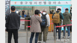 수도권→비수도권 확산세…부산, 직장·교회·노래주점 등 ‘비상’