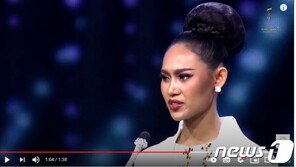 “제발 도와달라” 미스 미얀마, 3개월간 태국으로 피난…난민 신청할수도