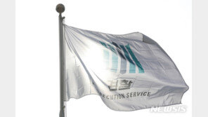 [단독]檢 ‘김학의-버닝썬-장자연 사건 靑보고과정’ 조사 