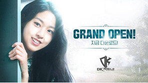 'DK모바일'과 '이카루스 이터널' 동반 상승, 중소 RPG들 반란 거세다