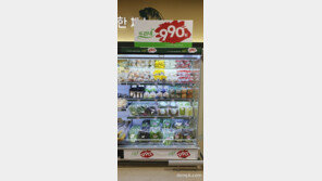 [포토]농협경제지주, 농협 뜨라네 990원 소포장 농산물 출시