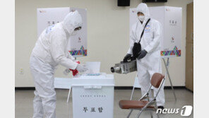 2일부터 사전투표…‘조작 의혹’ 불식 위해 우체국에 넘길때까지 참관인 동행