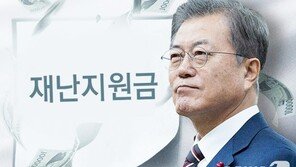 재난지원금 ‘96조’ 풀렸다…소상공인 가구에 최대 1399만원