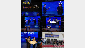 채널A ‘도시어부’ 시즌3, 5월에 돌아온다