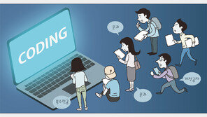 문과생들 ‘코딩 열공’… “가즈아 ‘네카라쿠배’로” 