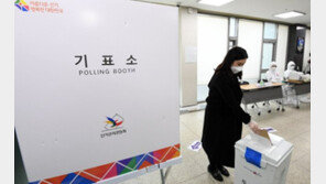 재보선 사전투표 첫날…오전 7시 평균 투표율 0.3%