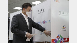 文대통령, 서울시장 보궐선거 사전투표…오전 9시 전국 투표율 1.09%