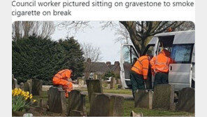 남의 묘비에 앉아 담배를…미화원 논란에 英의회 사과