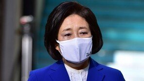 박영선 “윤석열 정치행동 시작…비판 있을 것”