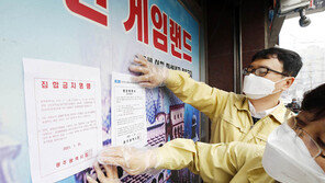 정부, 핵심 방역수칙 별도 마련…위반 땐 과태료 바로 매긴다