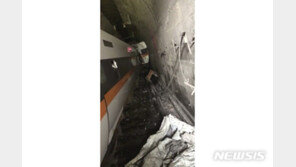 대만 터널서 350명 탄 열차 탈선…최소 34명 사망·수십명 고립