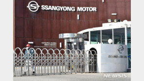 쌍용차, 회생절차개시 수순 돌입…법원 “지연 더 안돼”