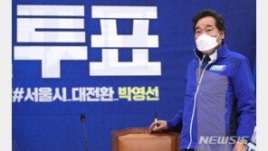 이낙연 “윤석열, 소속 불분명 갑작스러운 인기…野 불편할 것”