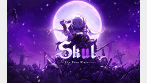 [GAME2021] 성장 중인 네오위즈, 대규모 체질 개선은 착착 진행중