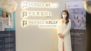 켈리서비스 코리아 →‘퍼솔켈리 코리아’로 사명 변경 